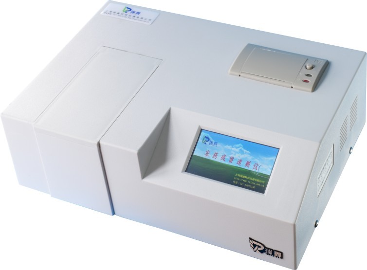 CNY-815C农药残留速测仪图片